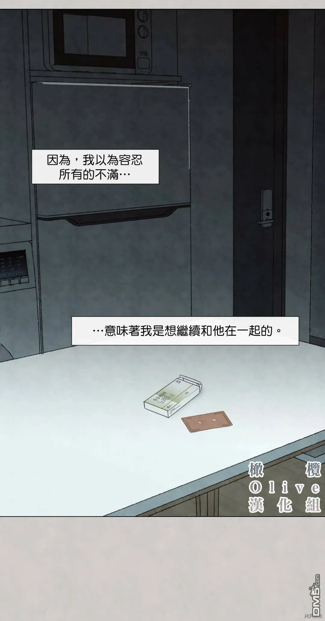 第10话  第31页