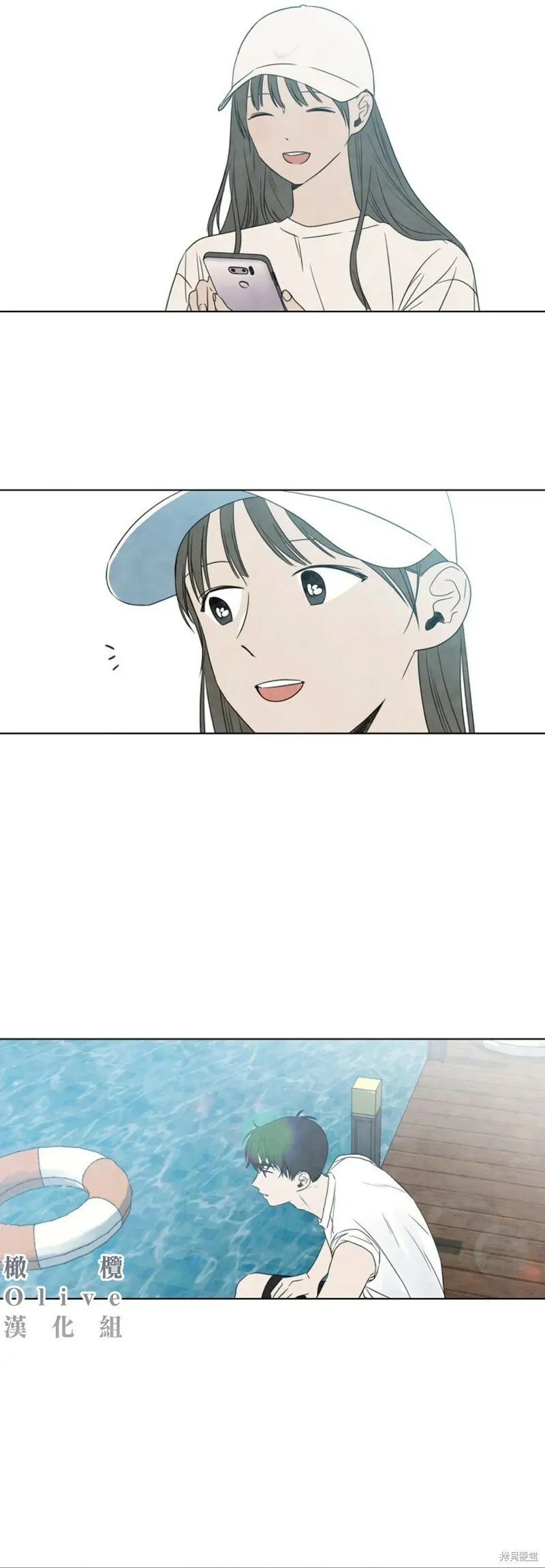 第11话 第3页