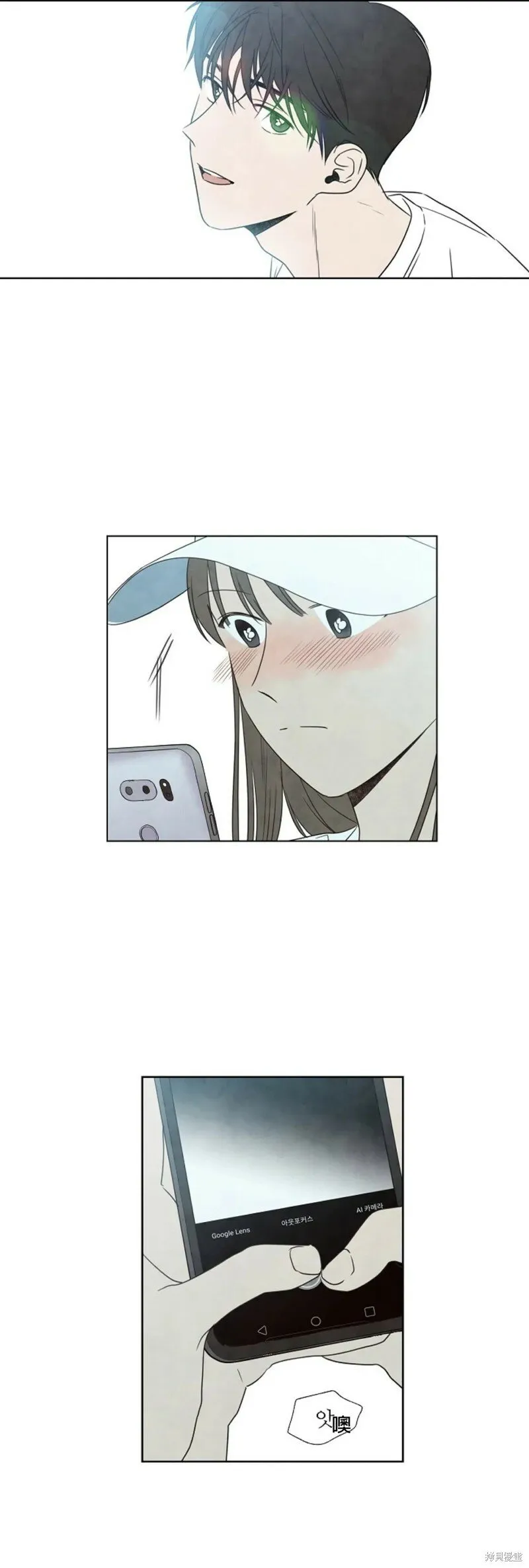 第11话 第4页
