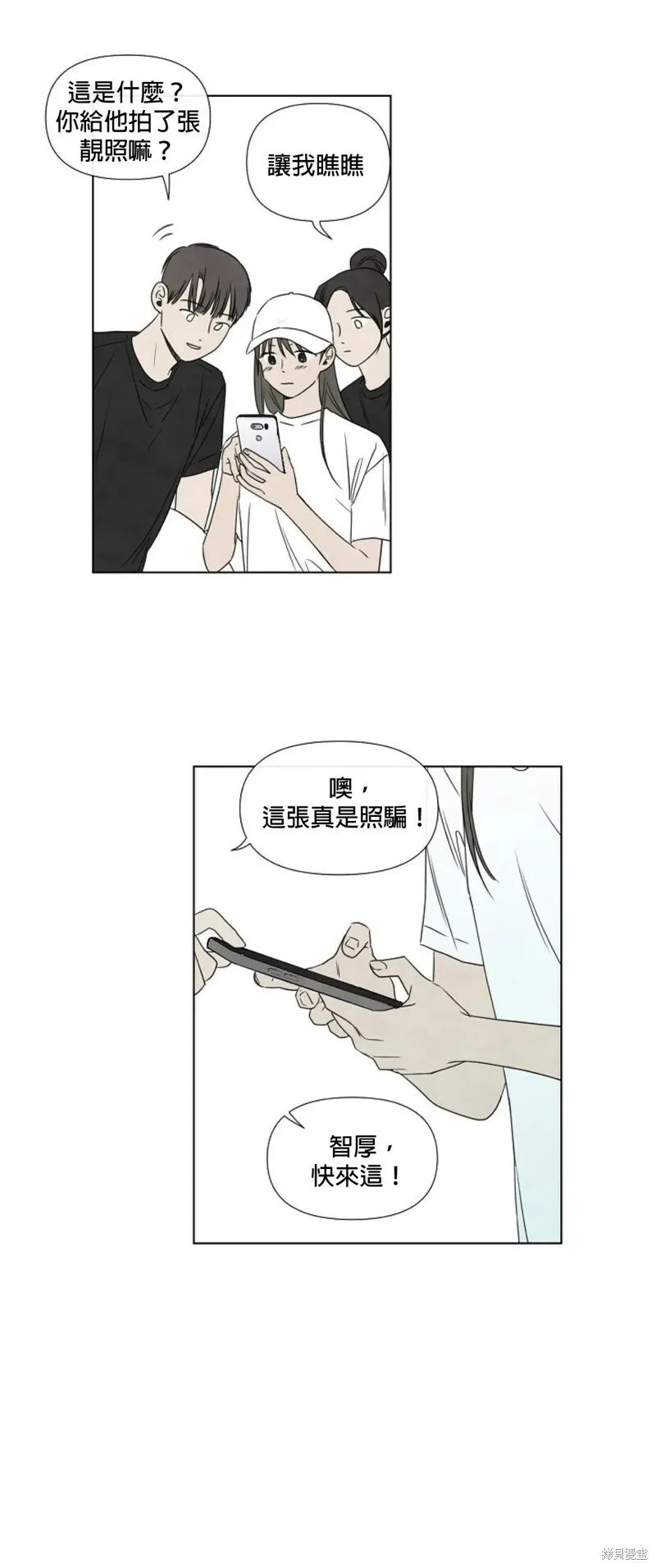 第11话 第6页