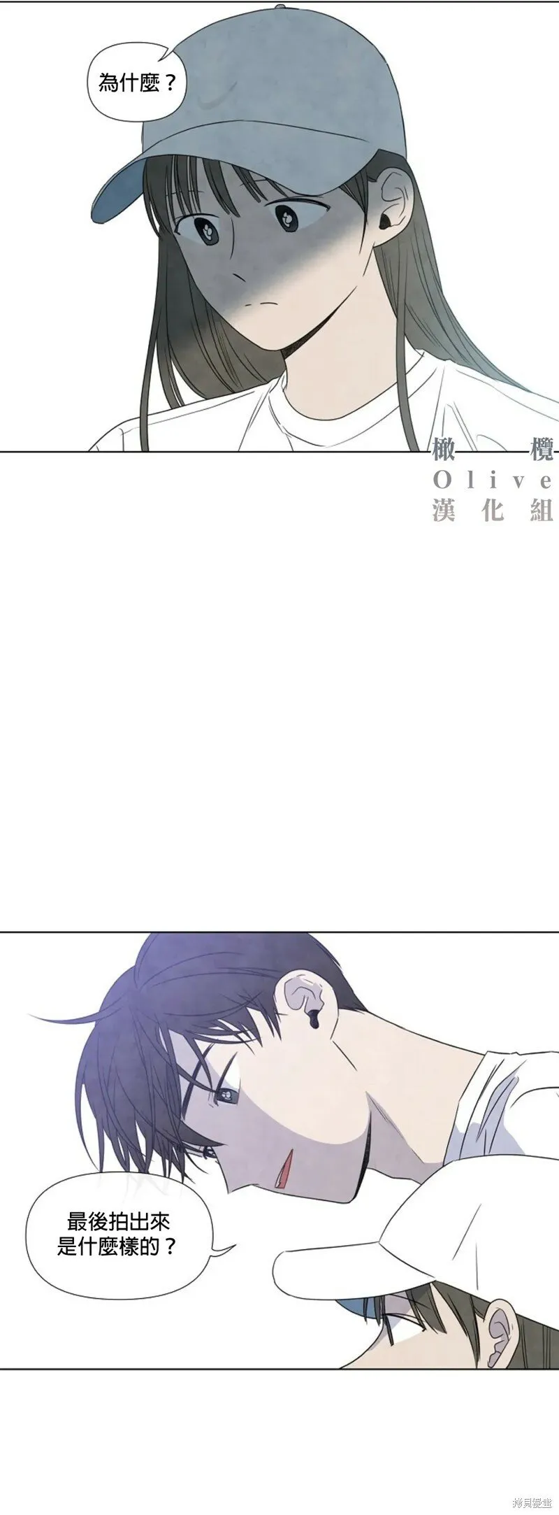 第11话 第7页