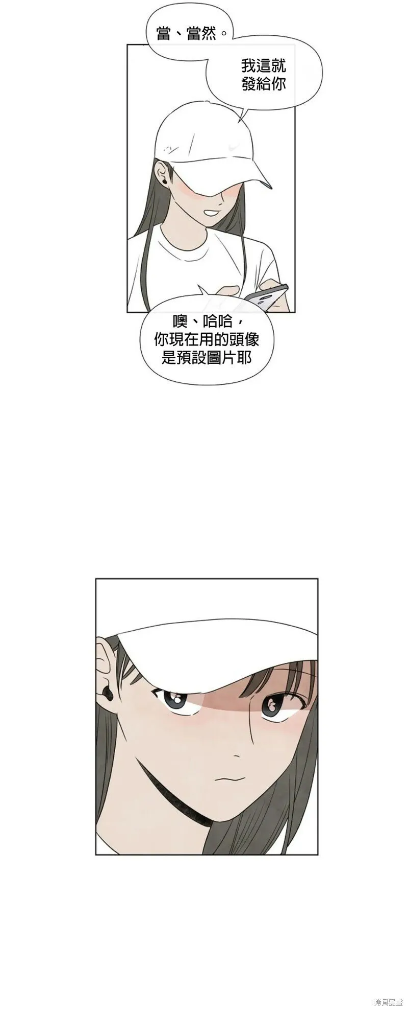 第11话 第10页