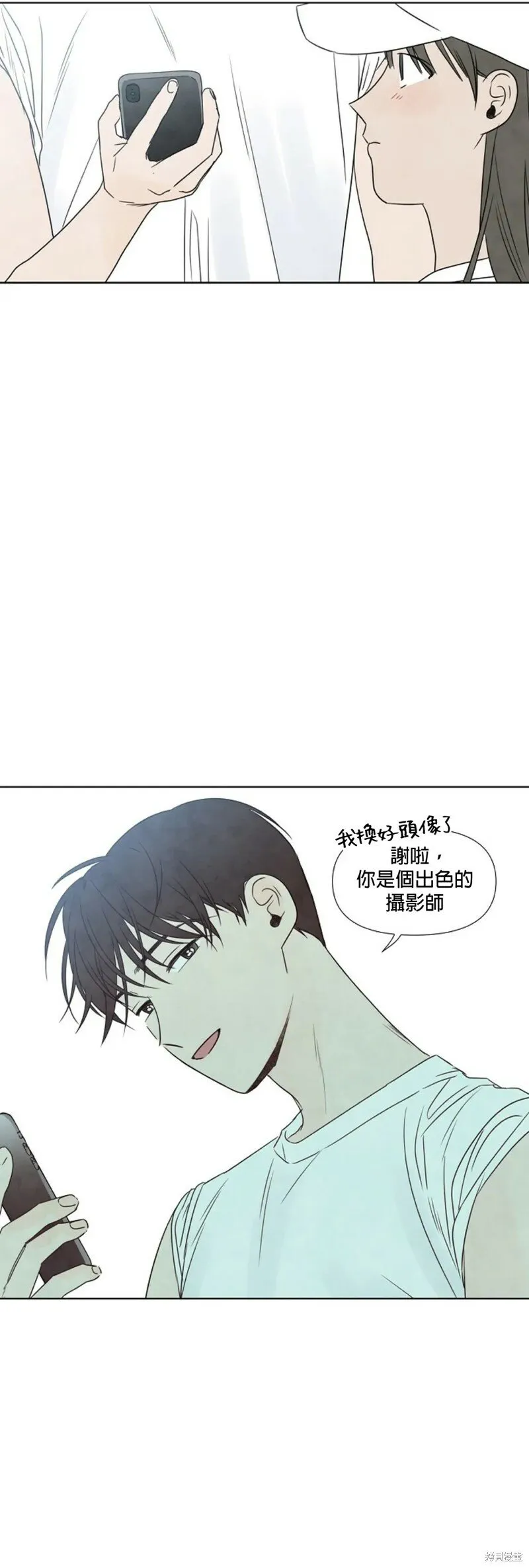 第11话 第12页