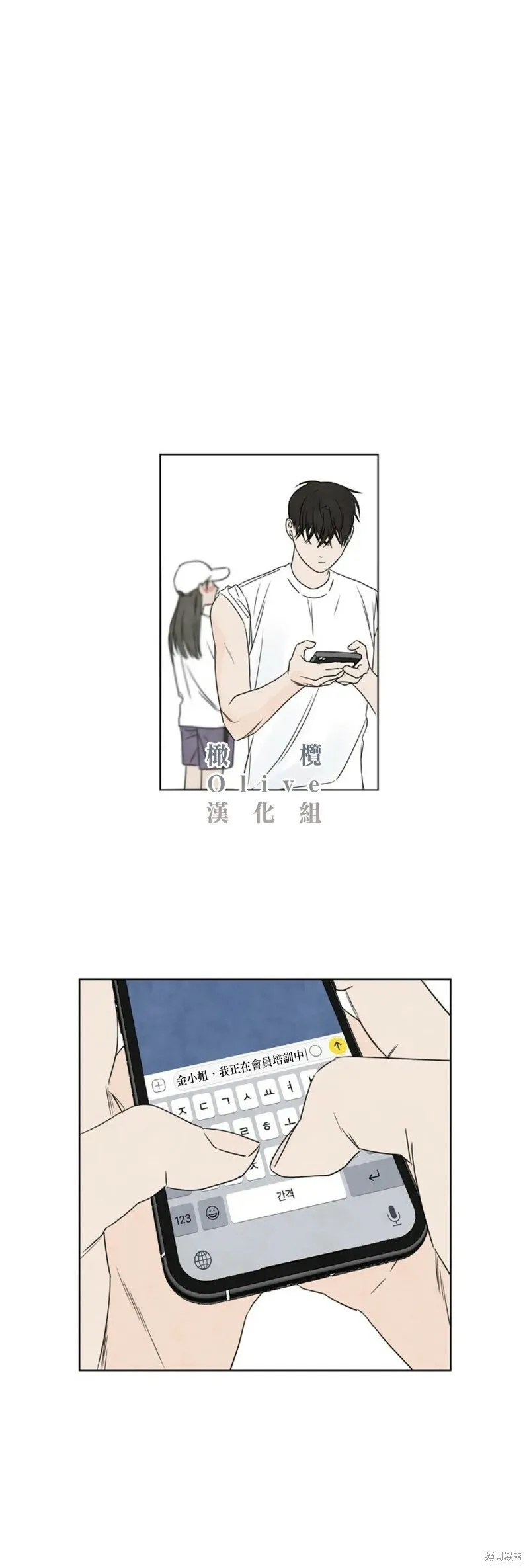 第11话 第13页