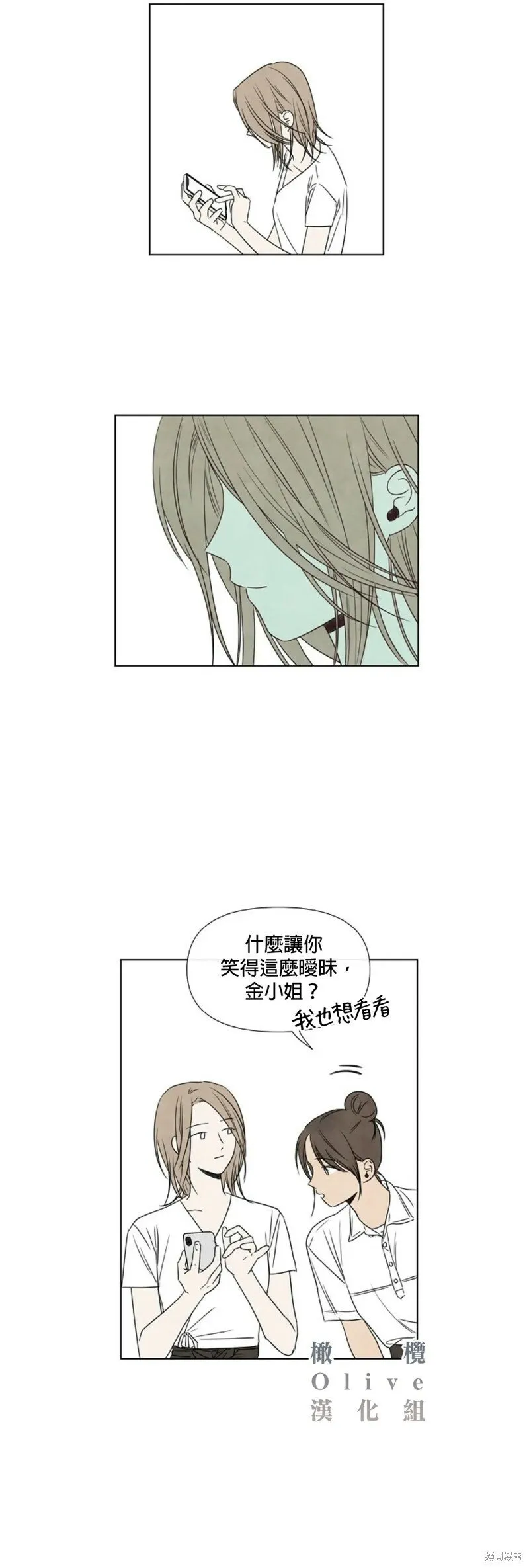 第11话 第15页