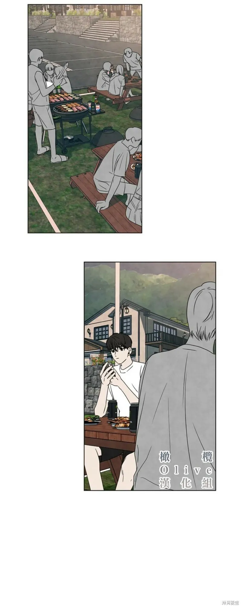 第11话 第21页