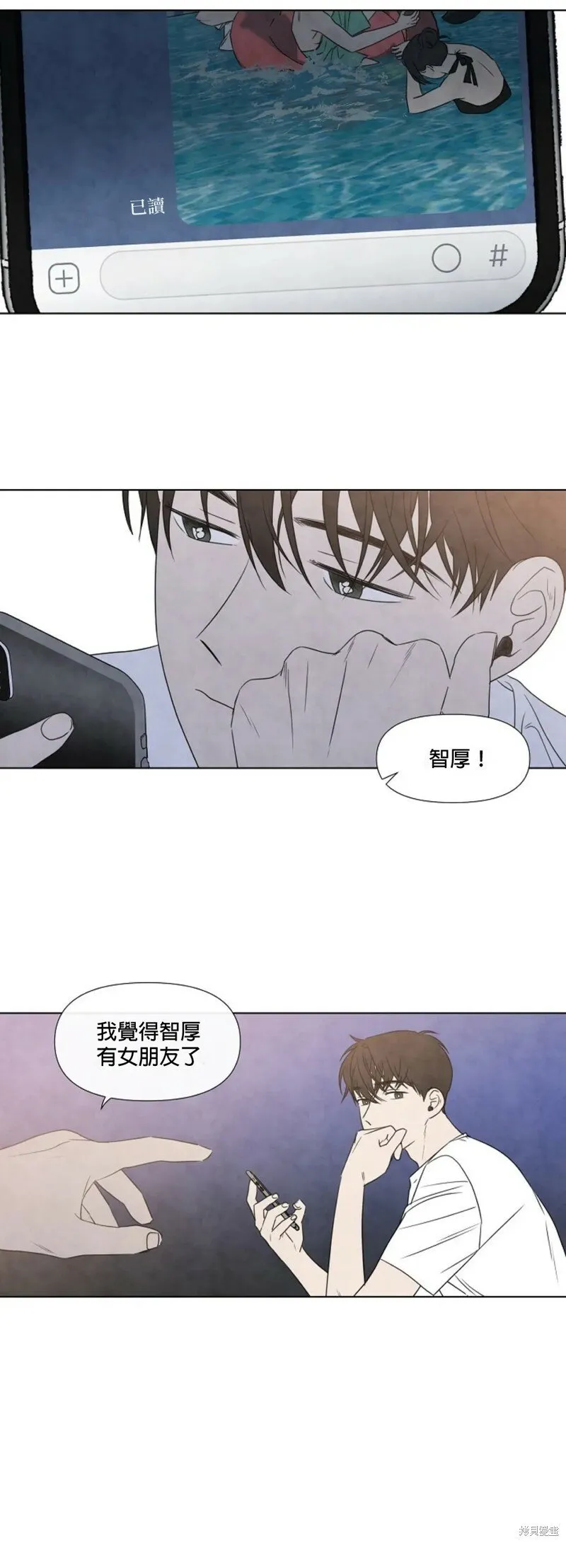 第11话 第22页