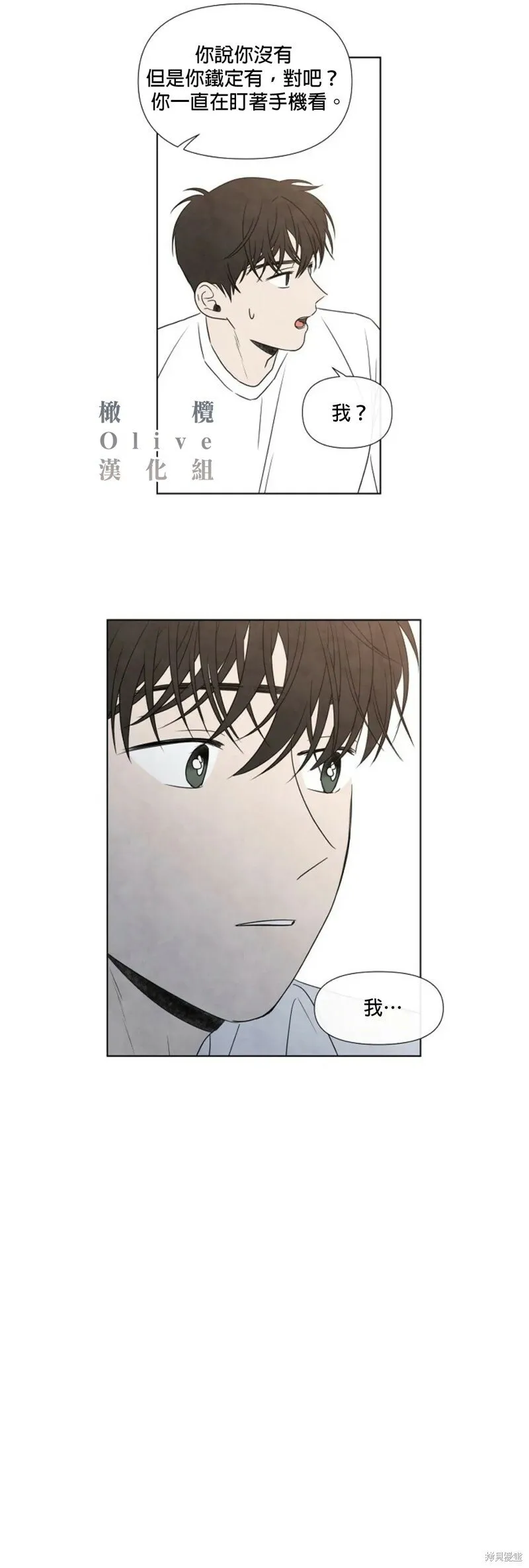 第11话 第23页