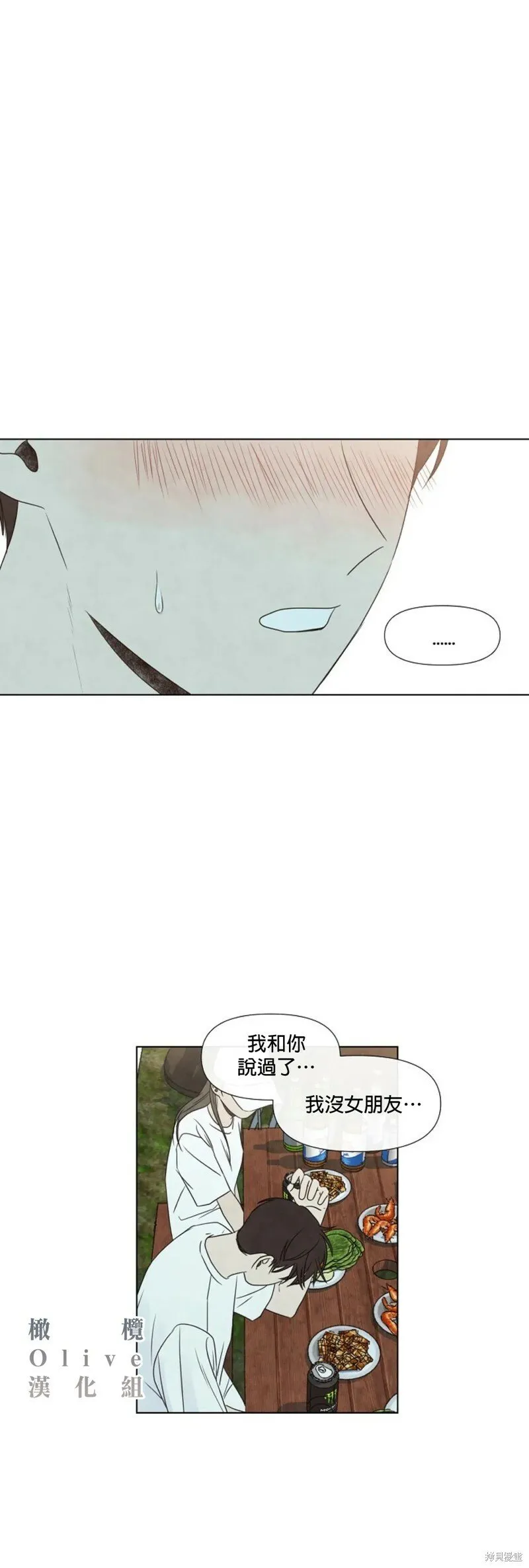 第11话 第25页