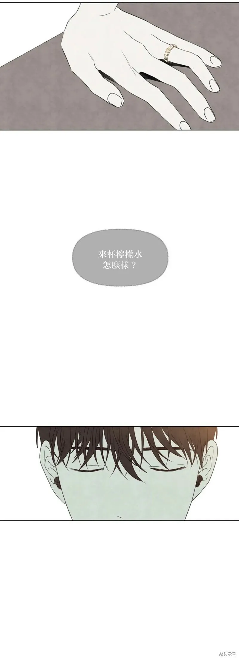 第11话 第28页