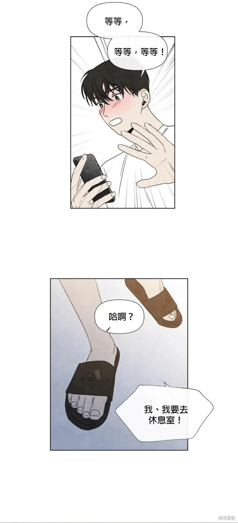第11话 第30页