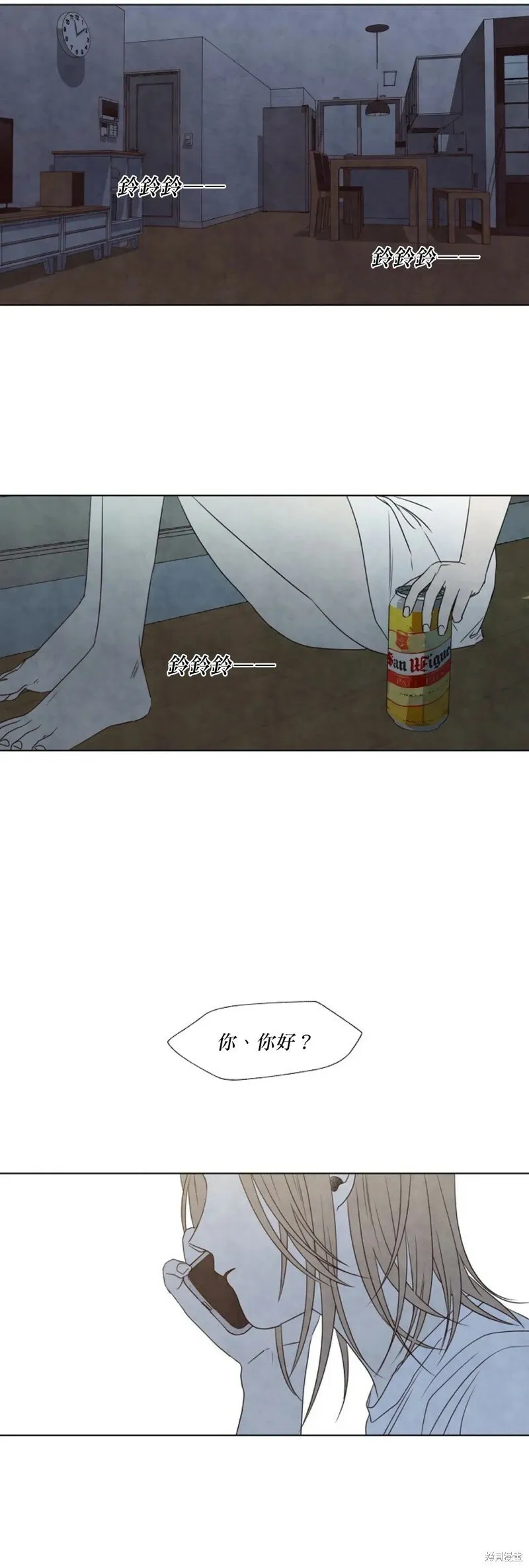 第11话 第32页