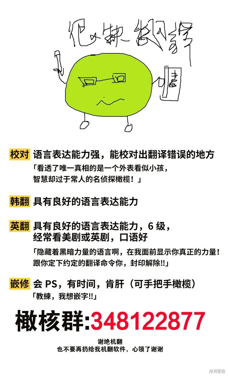 第11话 第34页