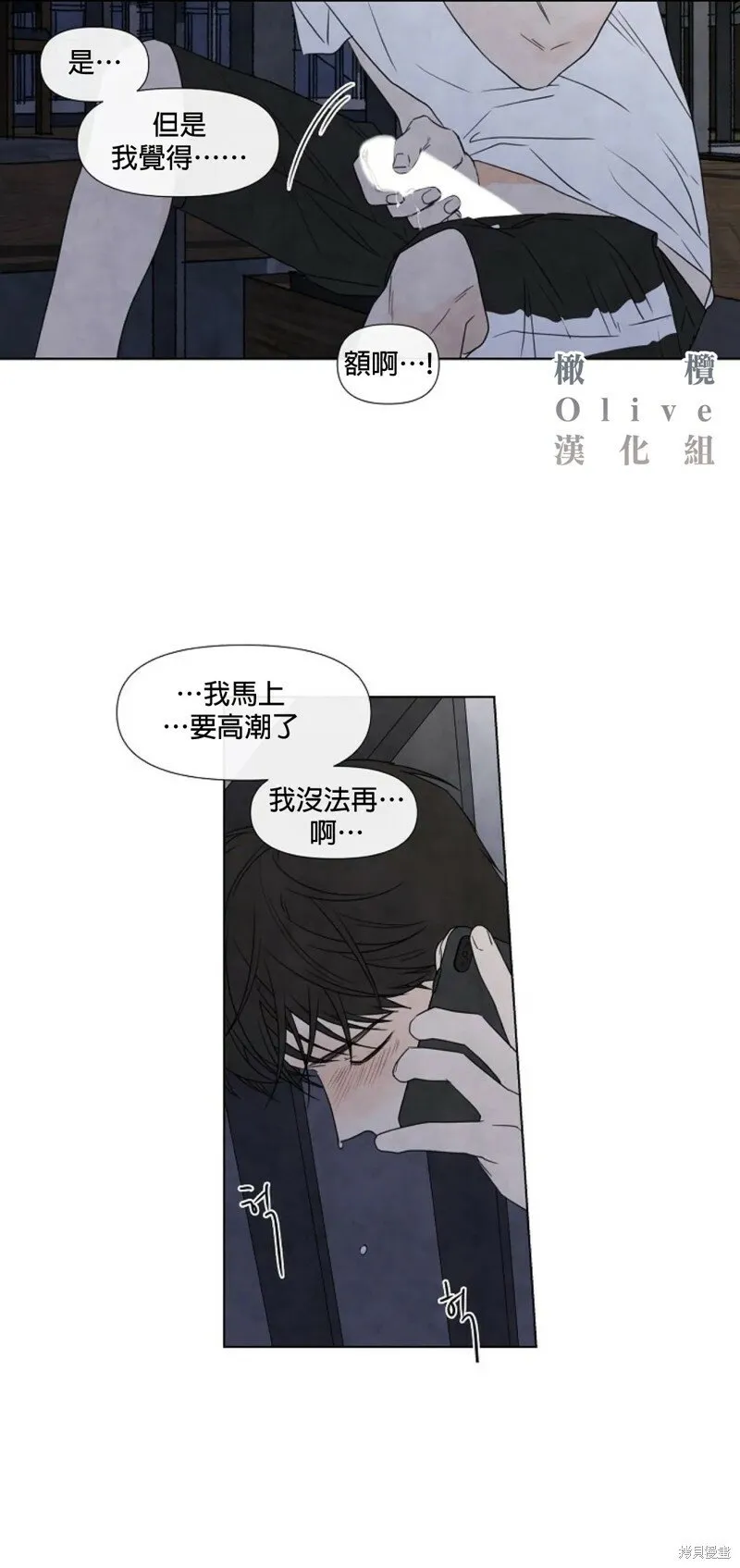 第13话 第4页