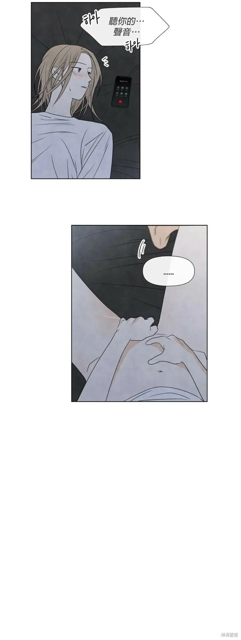 第13话 第7页