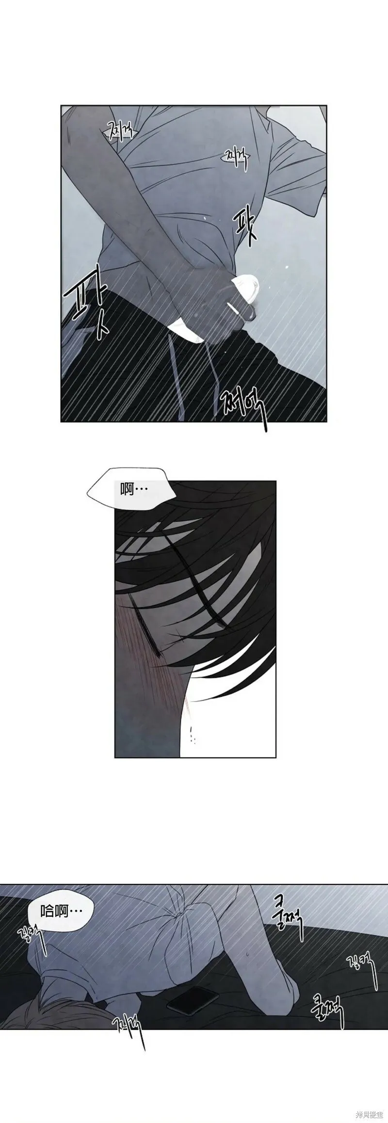 第13话 第9页