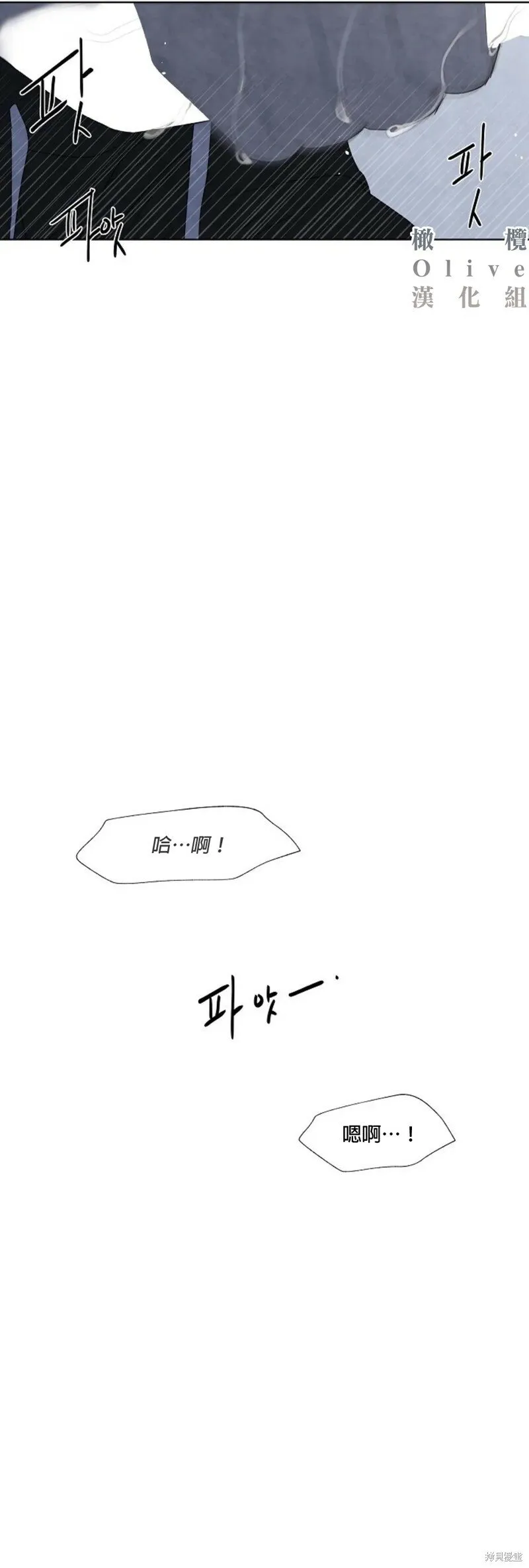 第13话 第10页