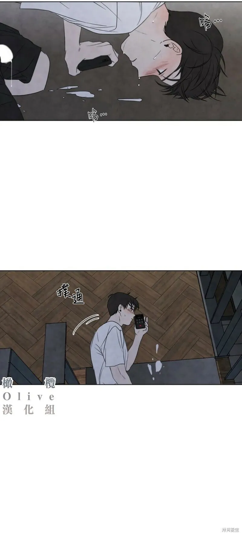 第13话 第12页