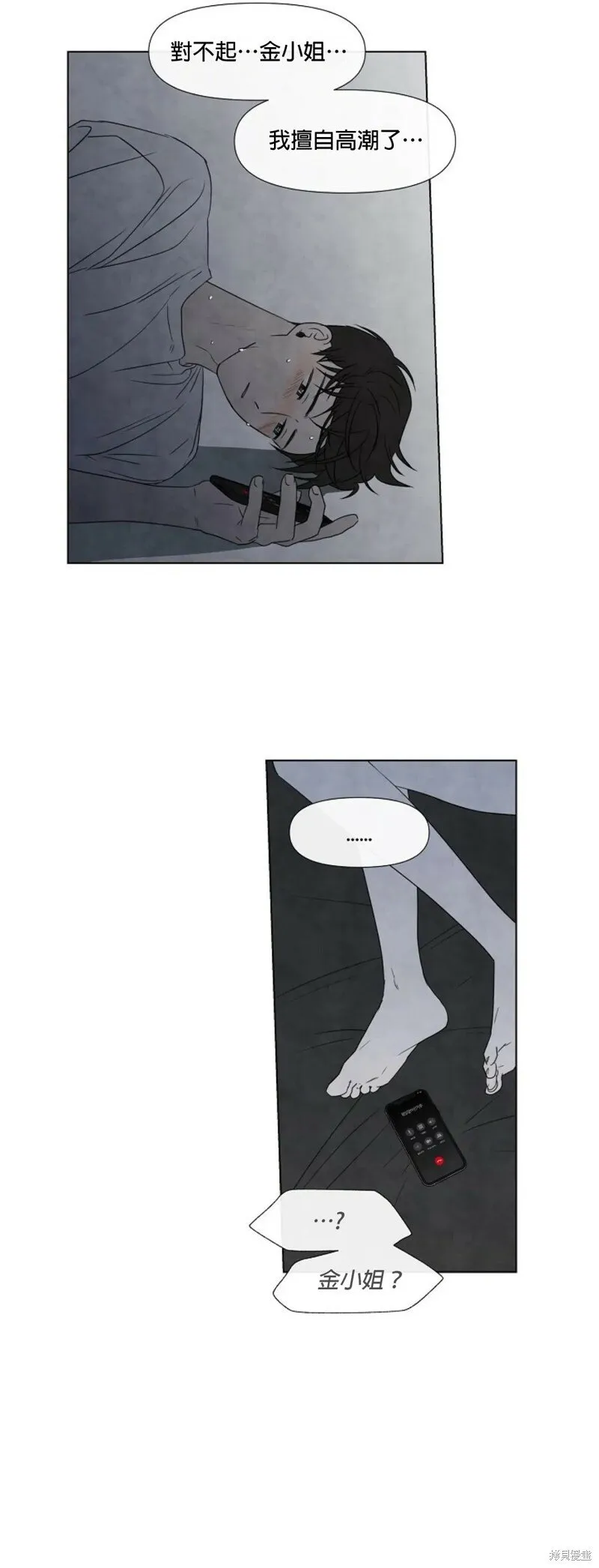 第13话 第13页