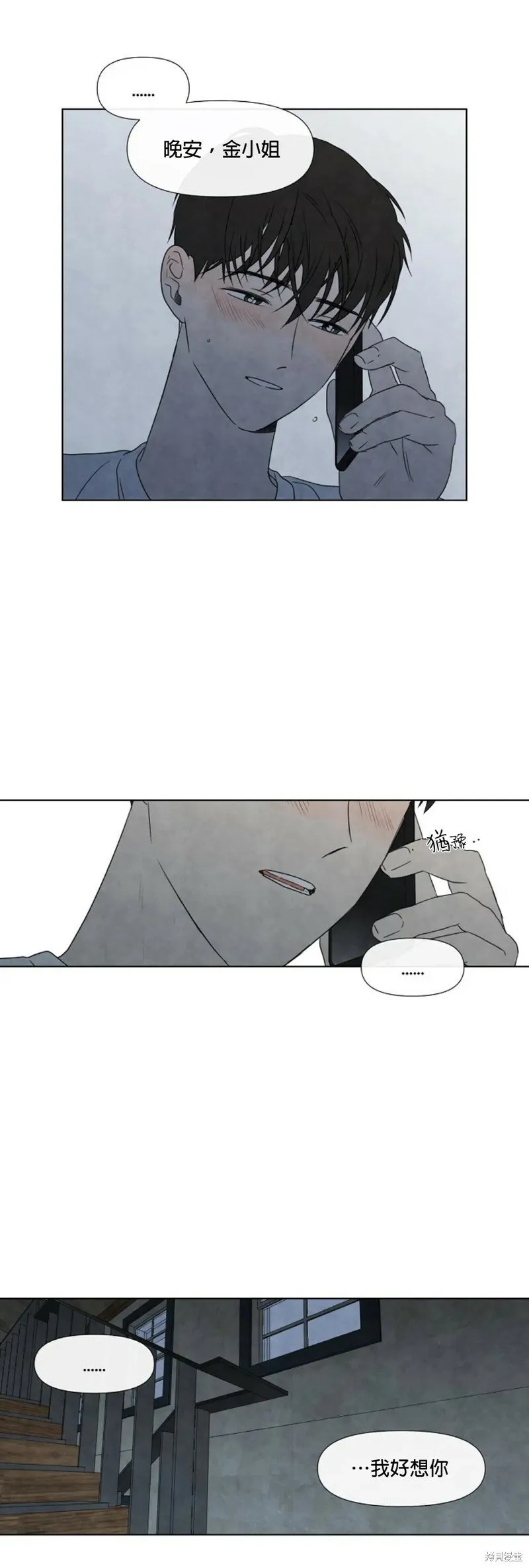 第13话 第15页