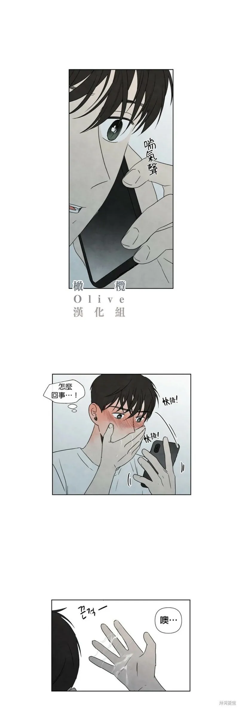 第13话 第16页