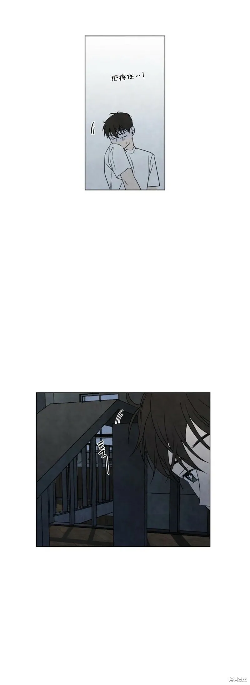 第13话 第17页