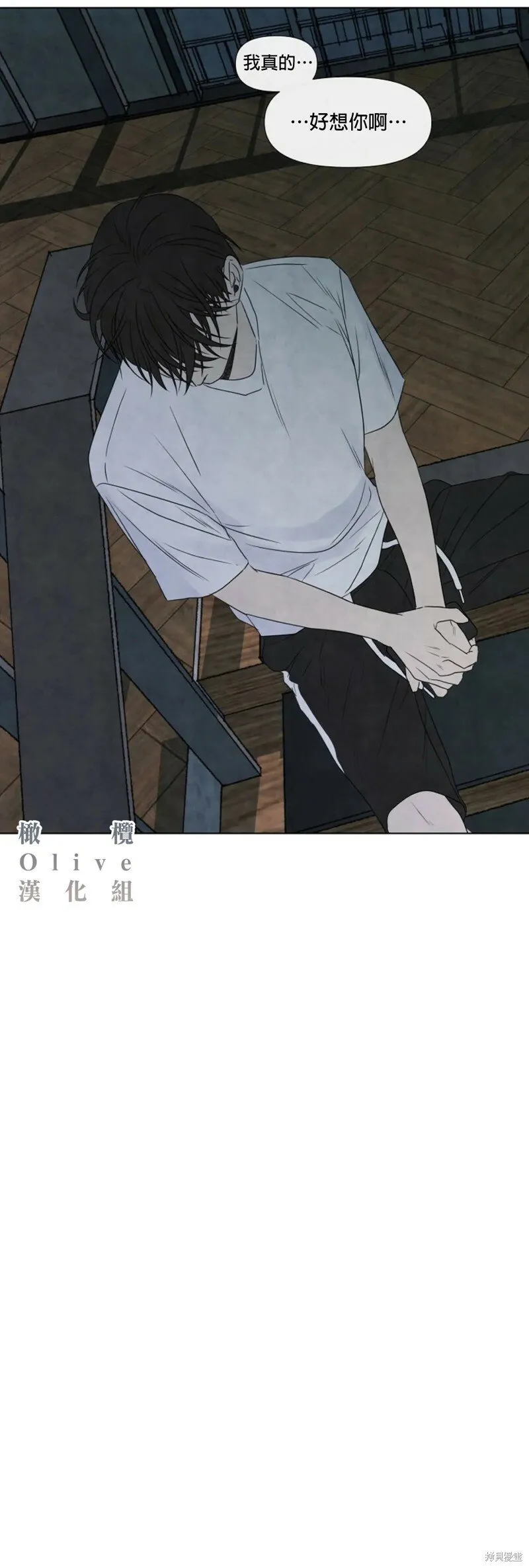 第13话 第18页