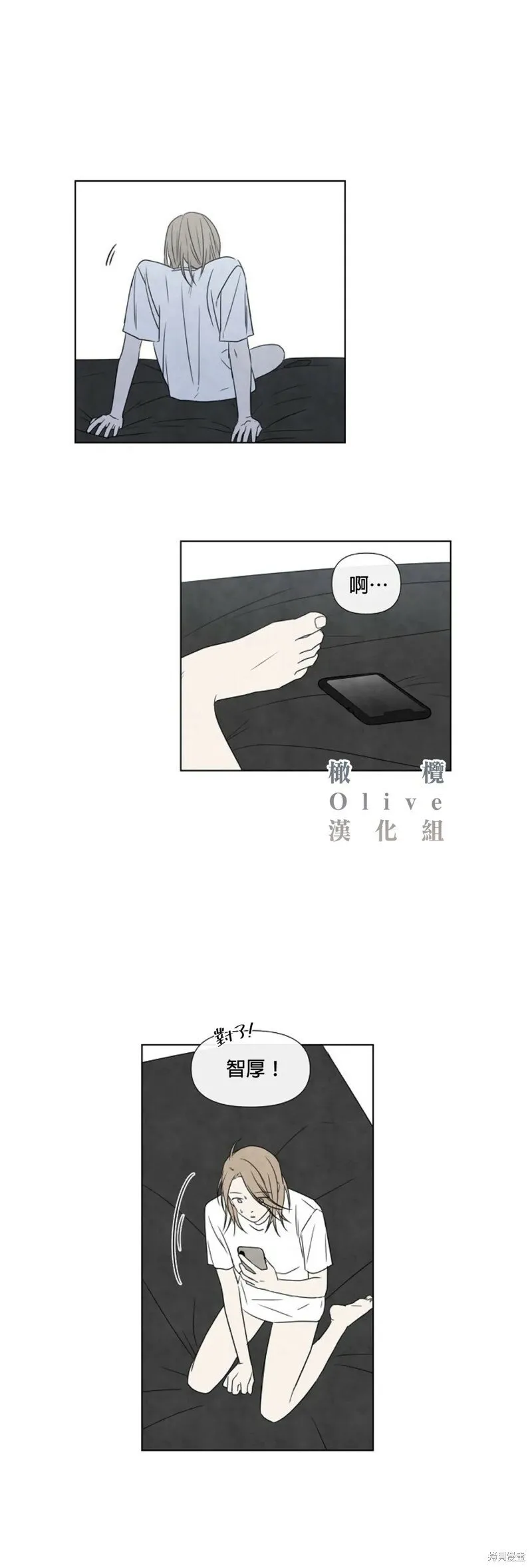 第13话 第20页