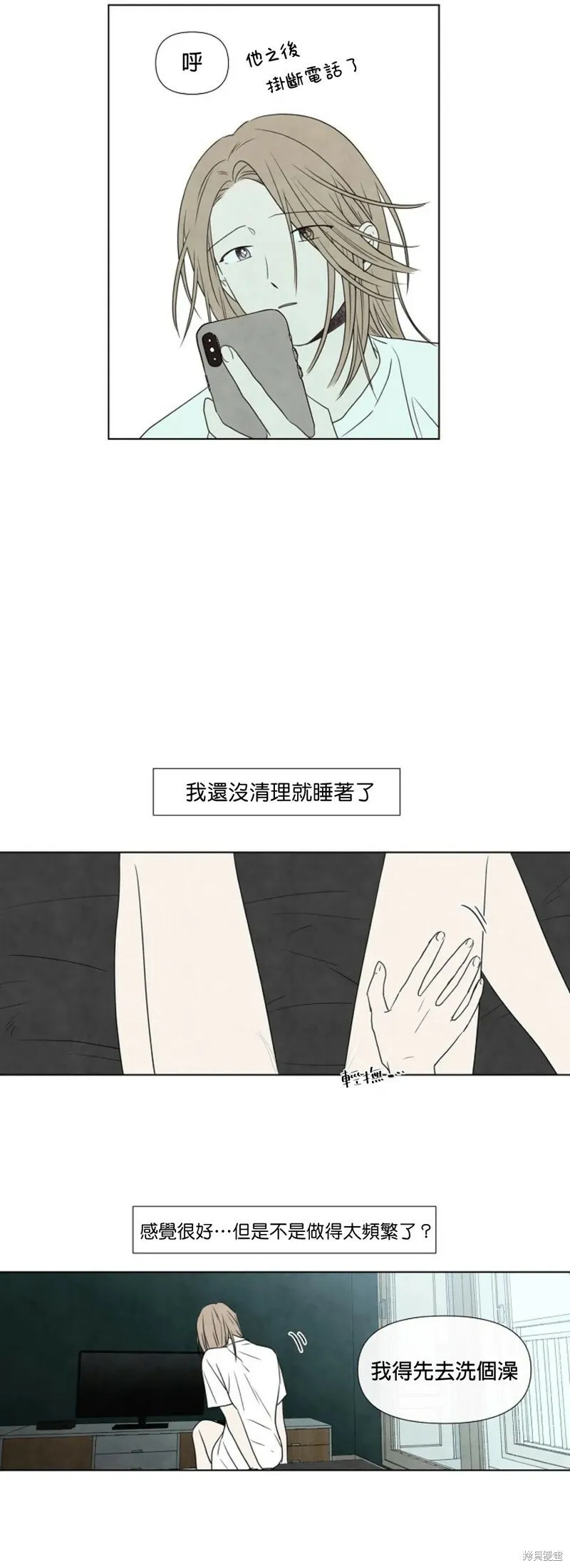 第13话 第21页