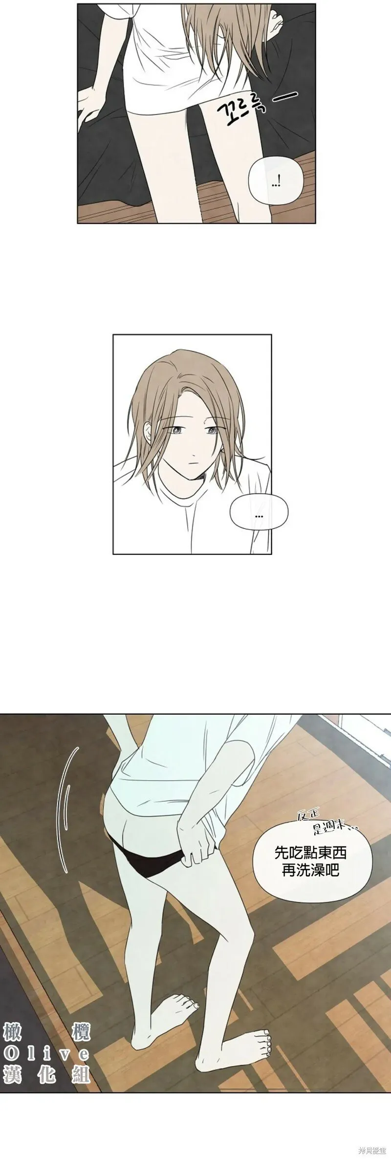 第13话 第22页