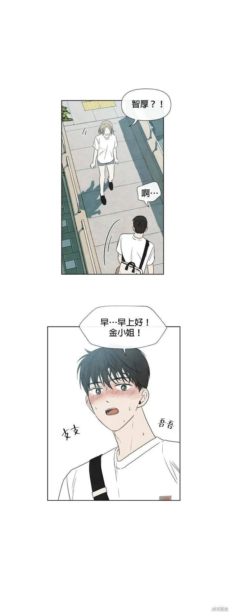 第13话 第25页