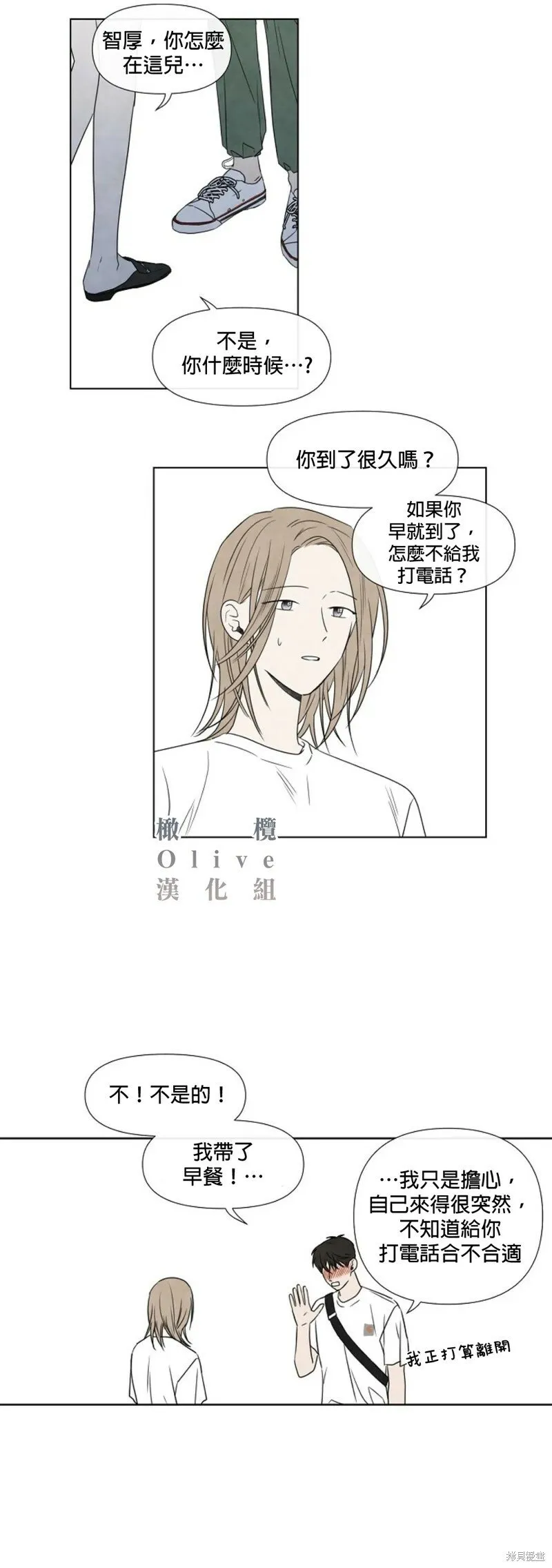 第13话 第26页