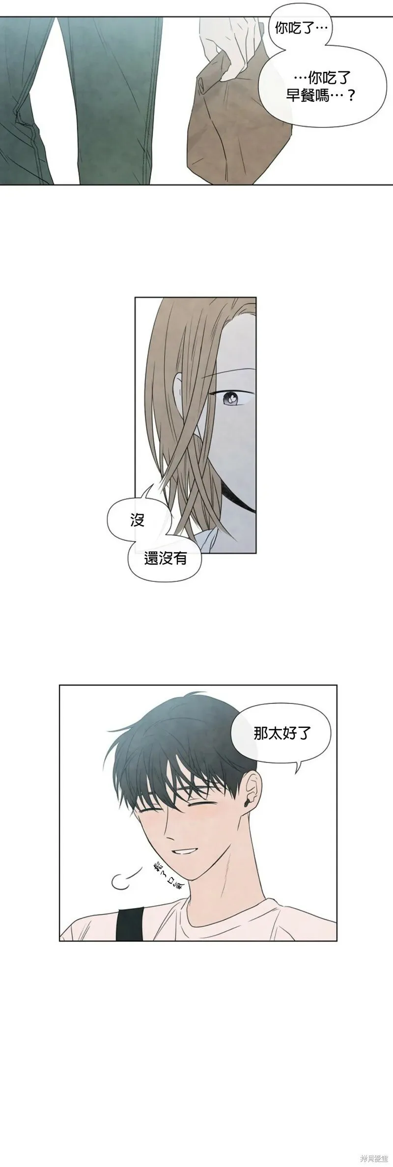 第13话 第27页
