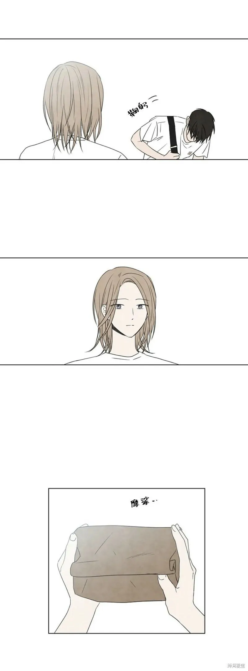 第13话 第29页