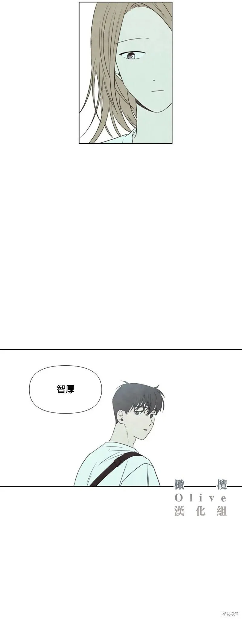 第13话 第30页