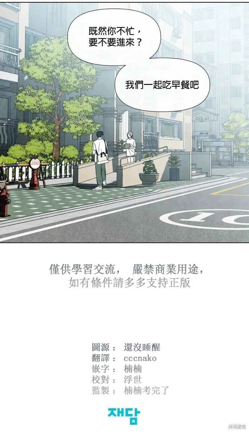 第13话 第31页