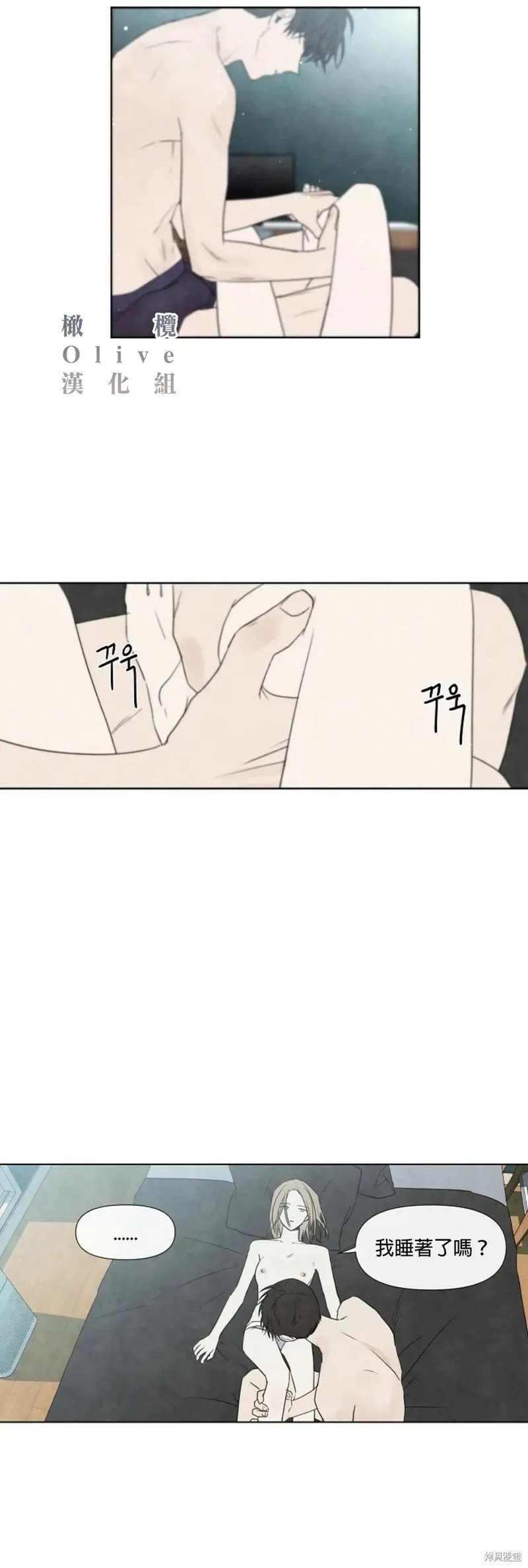 第13话 第34页