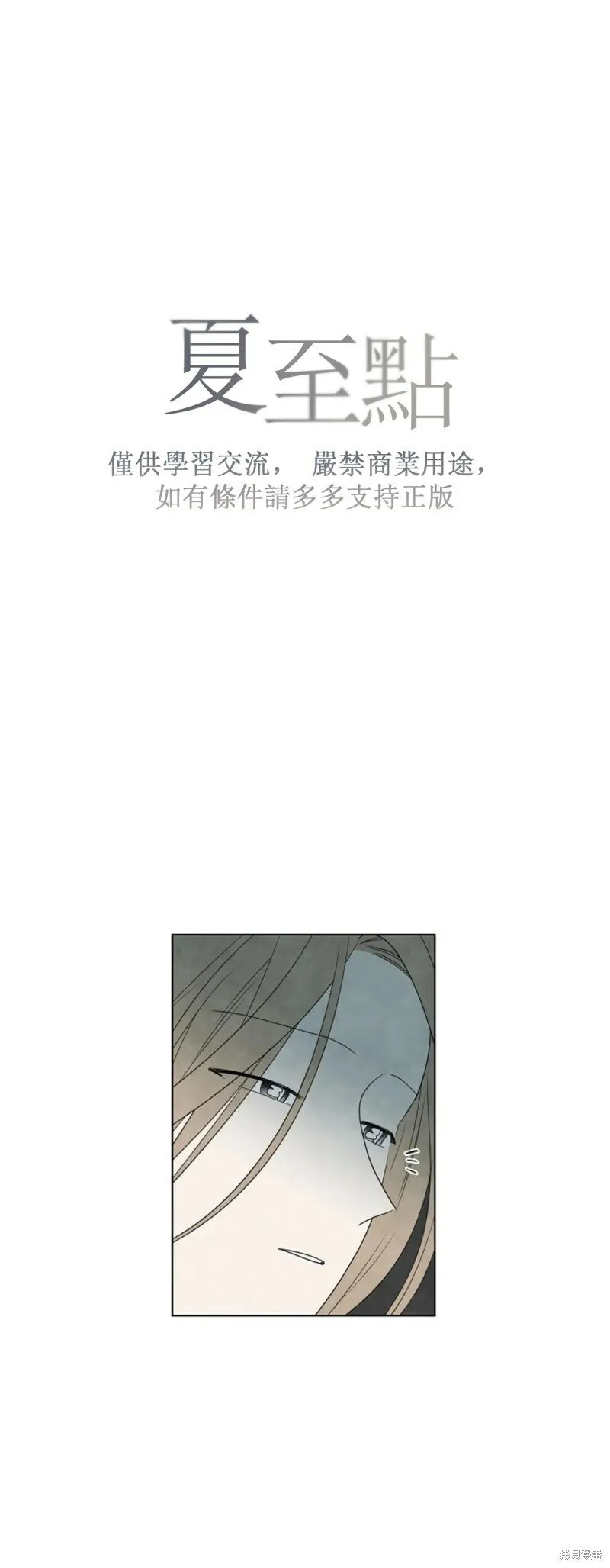 第15话 第1页