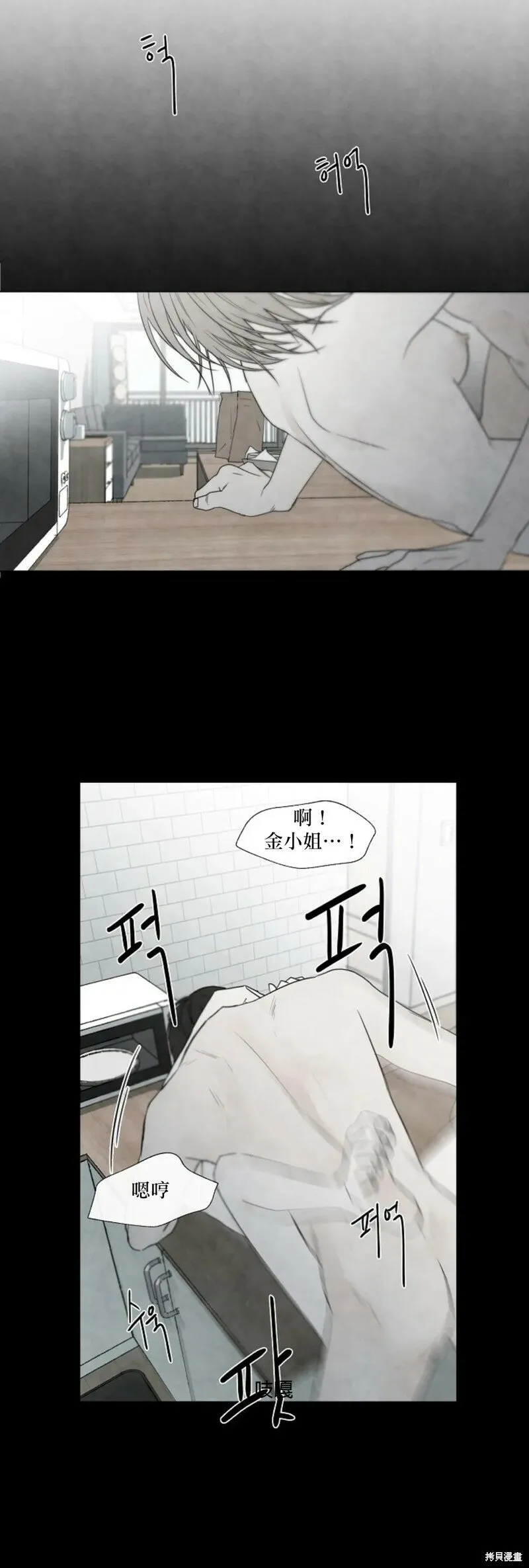 第15话 第5页