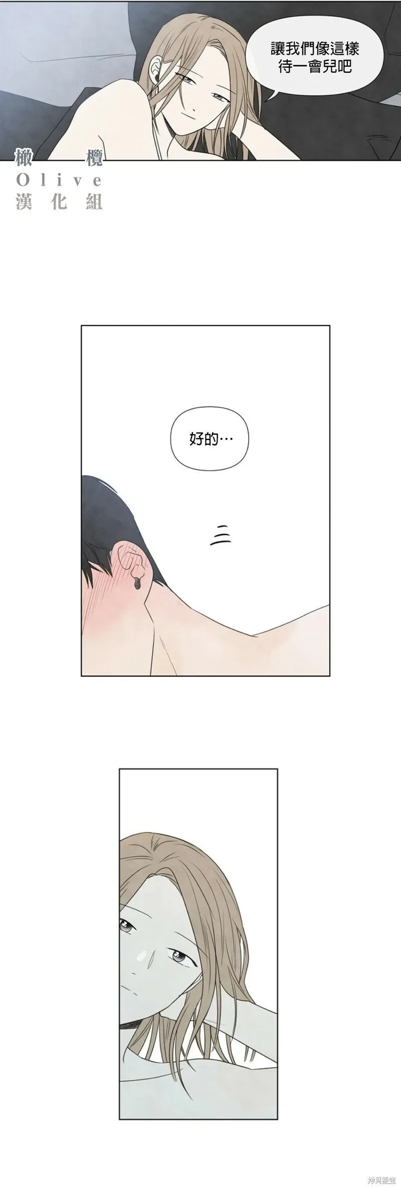 第15话 第10页