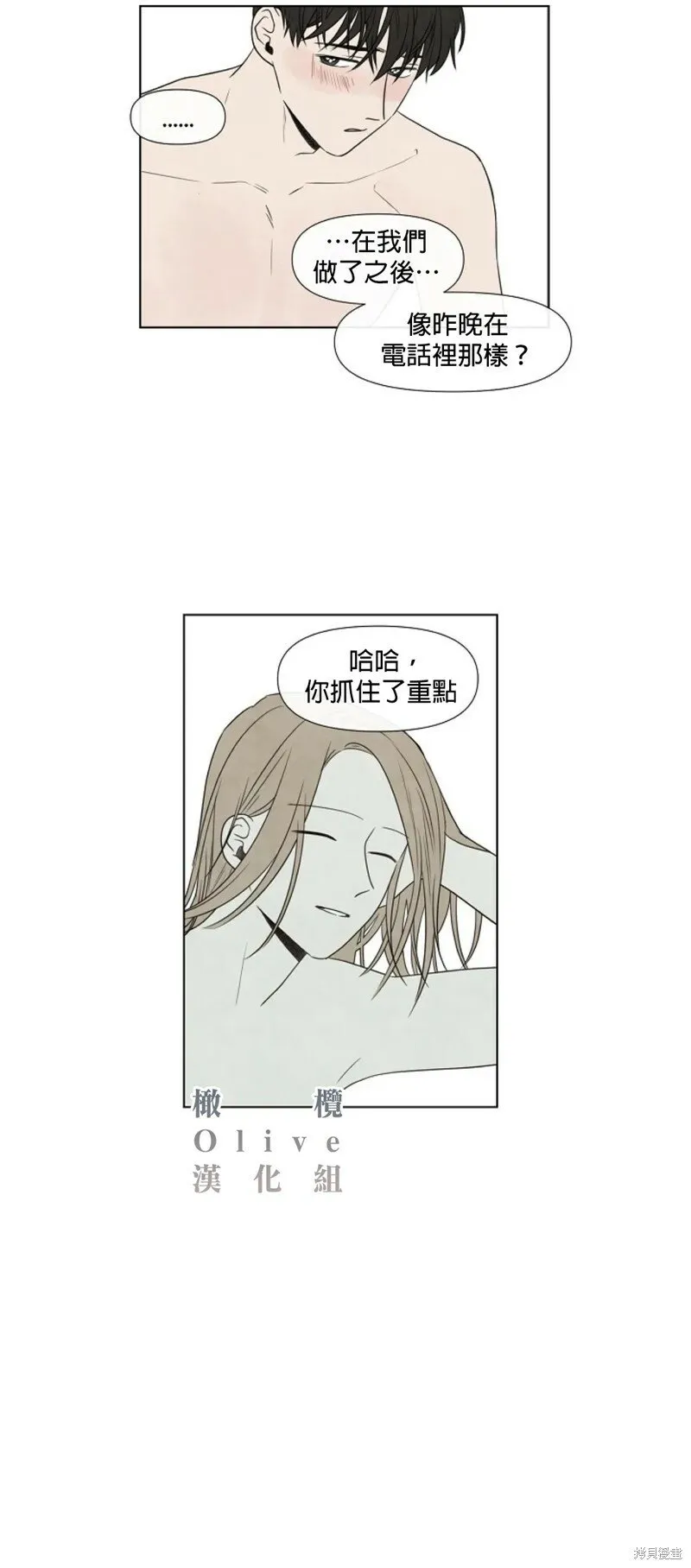 第15话 第18页