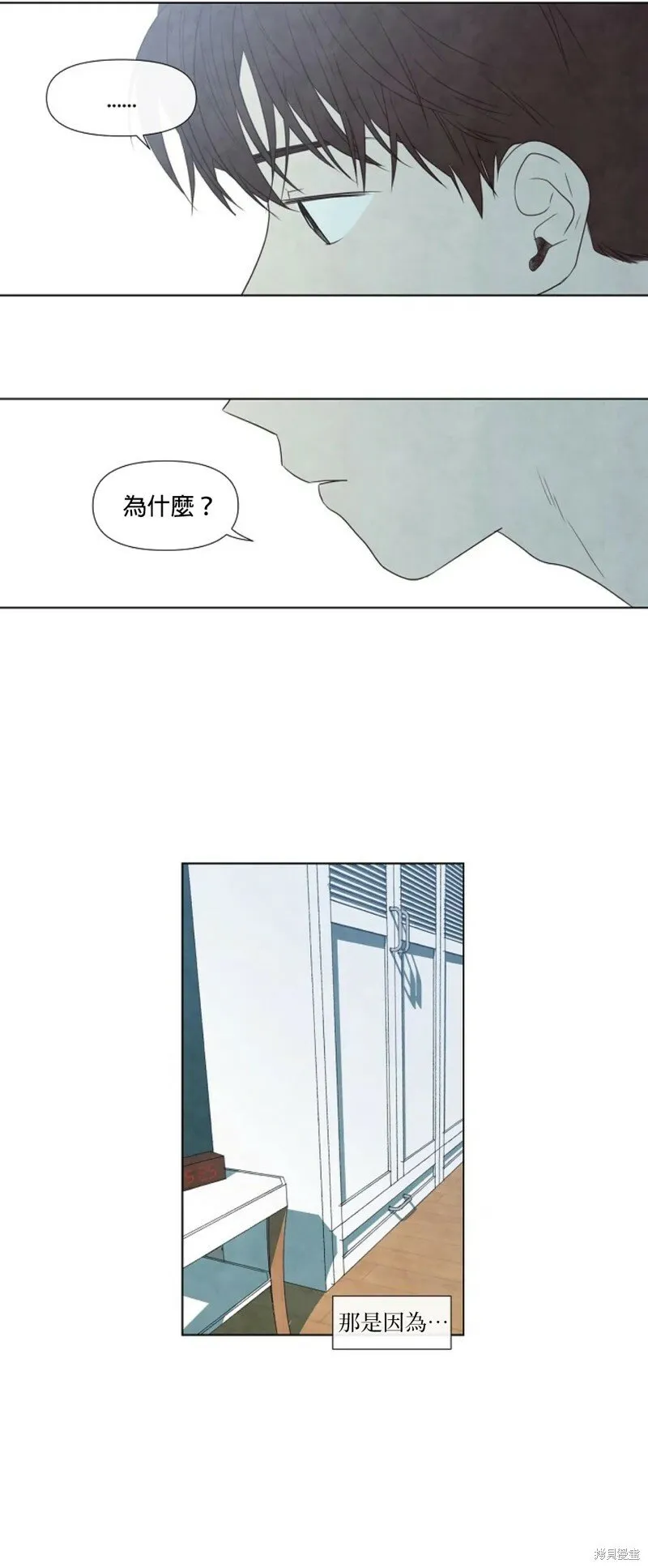 第15话 第21页