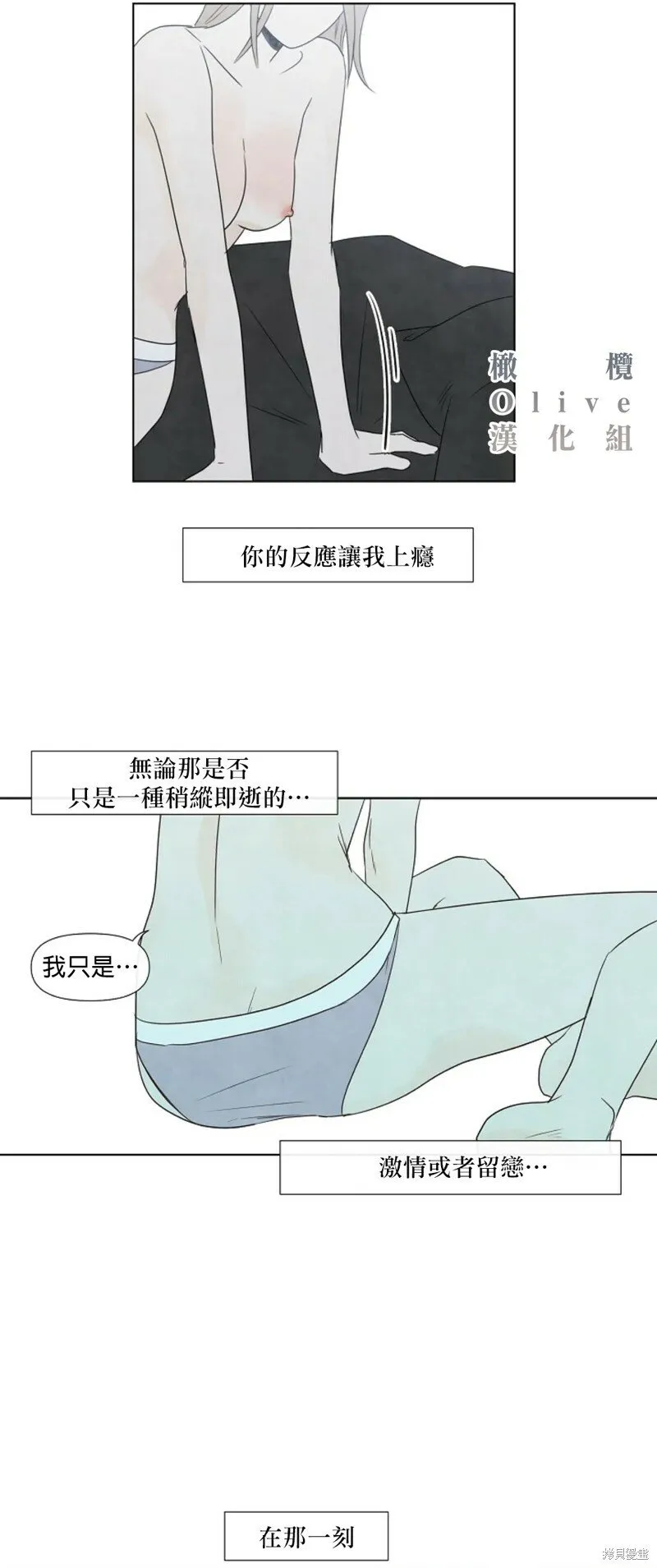 第15话 第22页