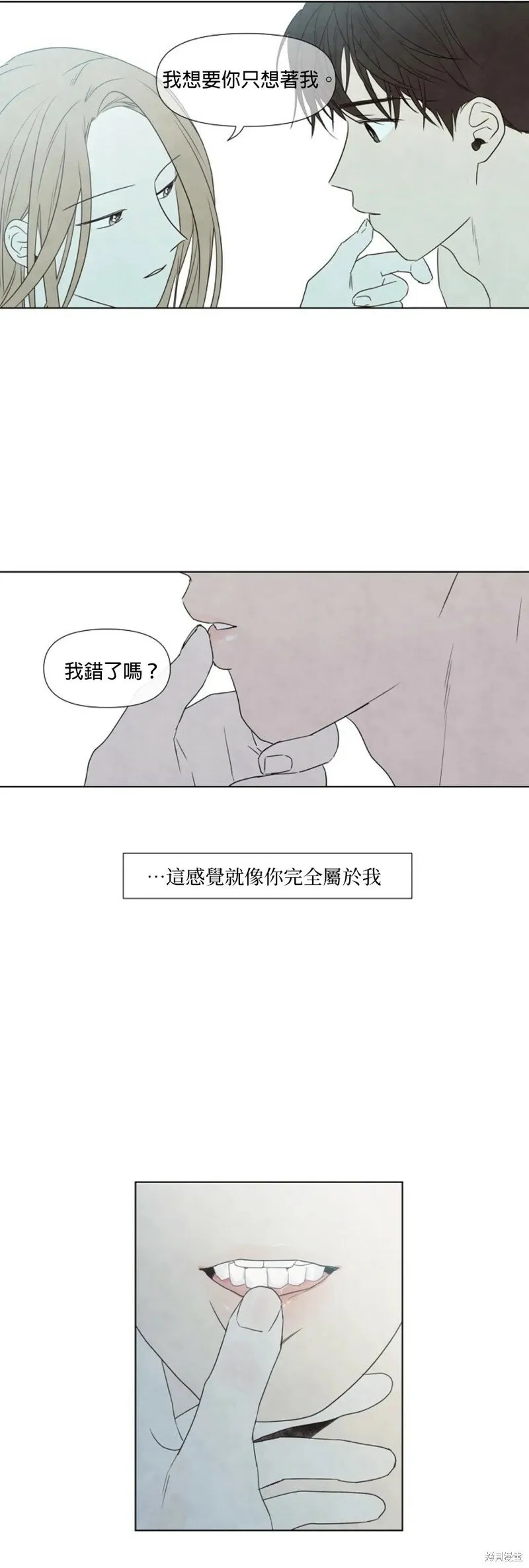 第15话 第23页