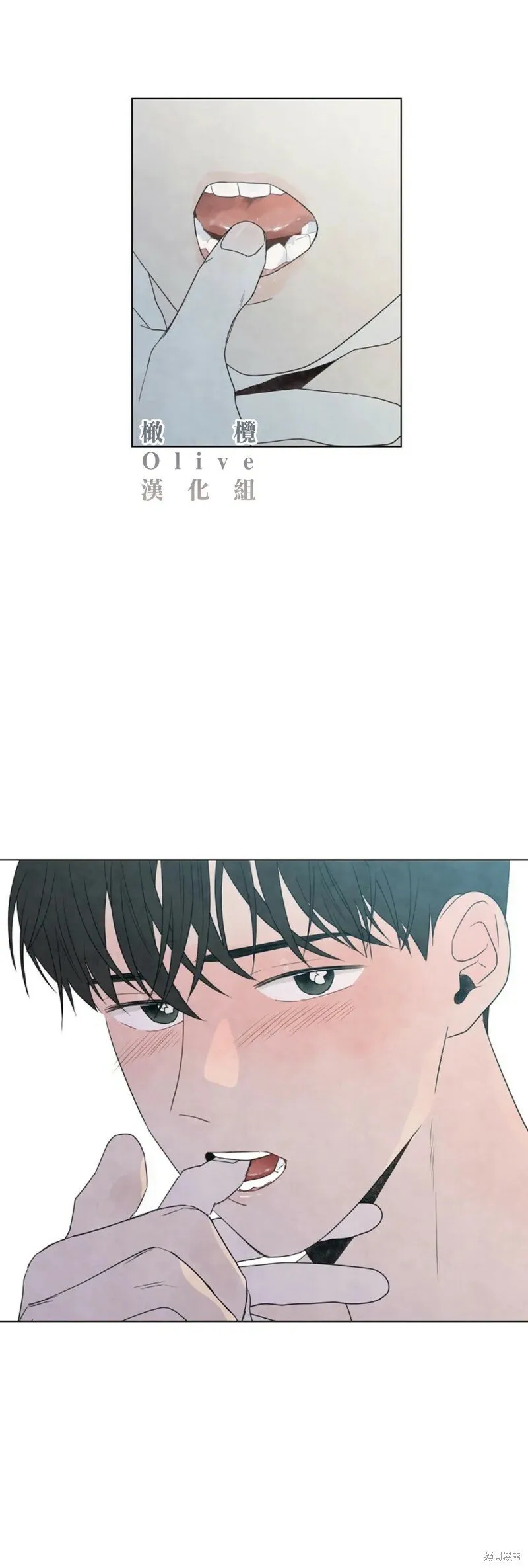 第15话 第24页