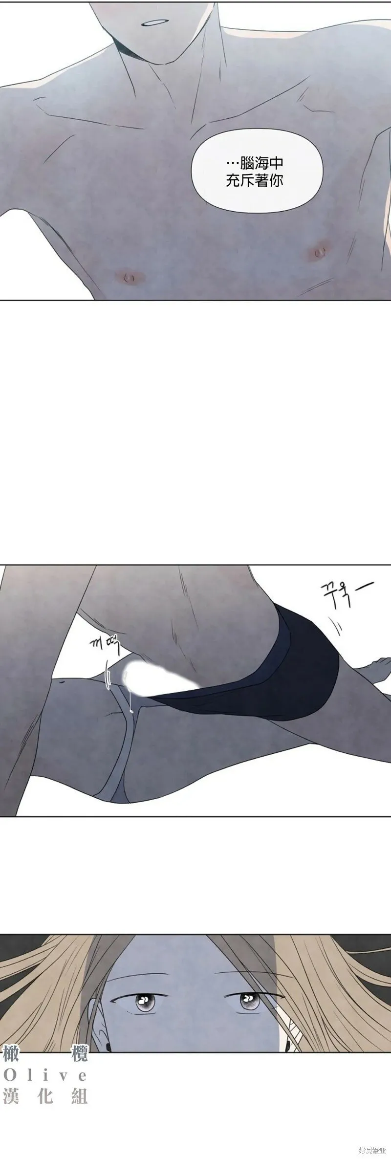 第15话 第26页