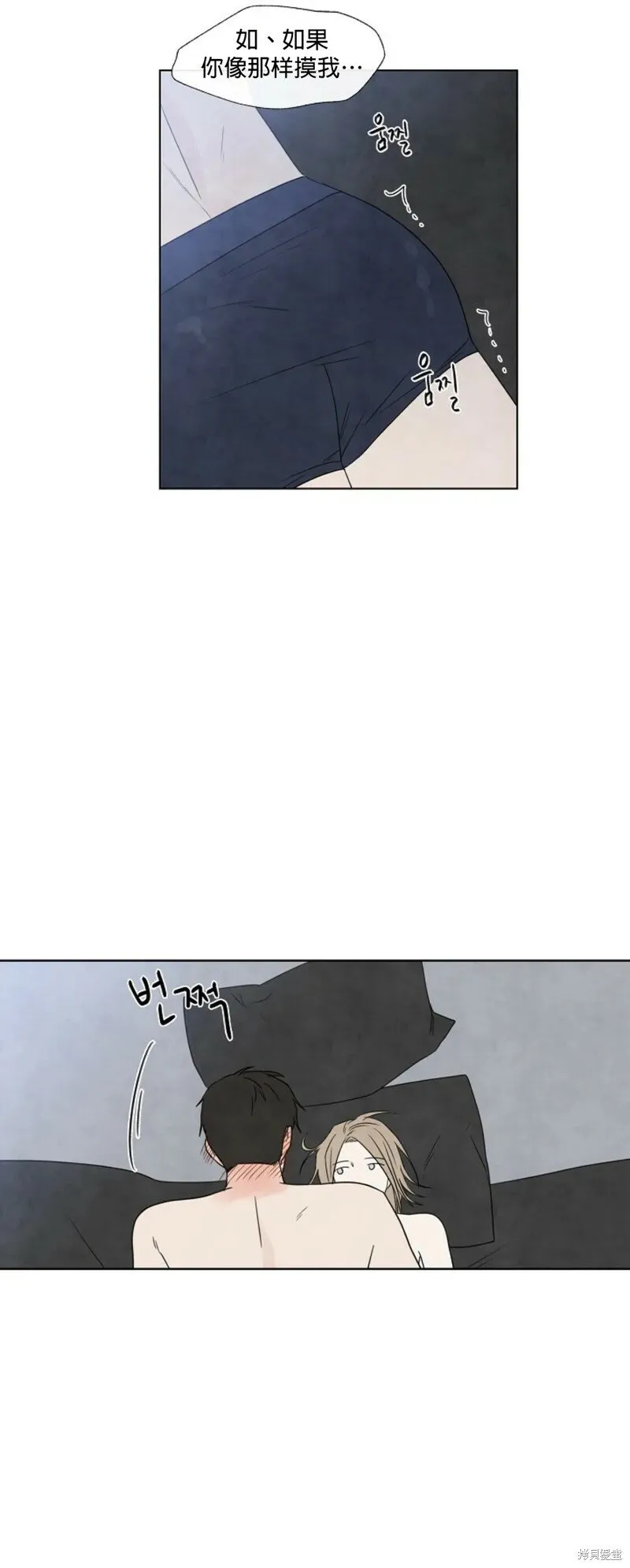 第15话 第29页