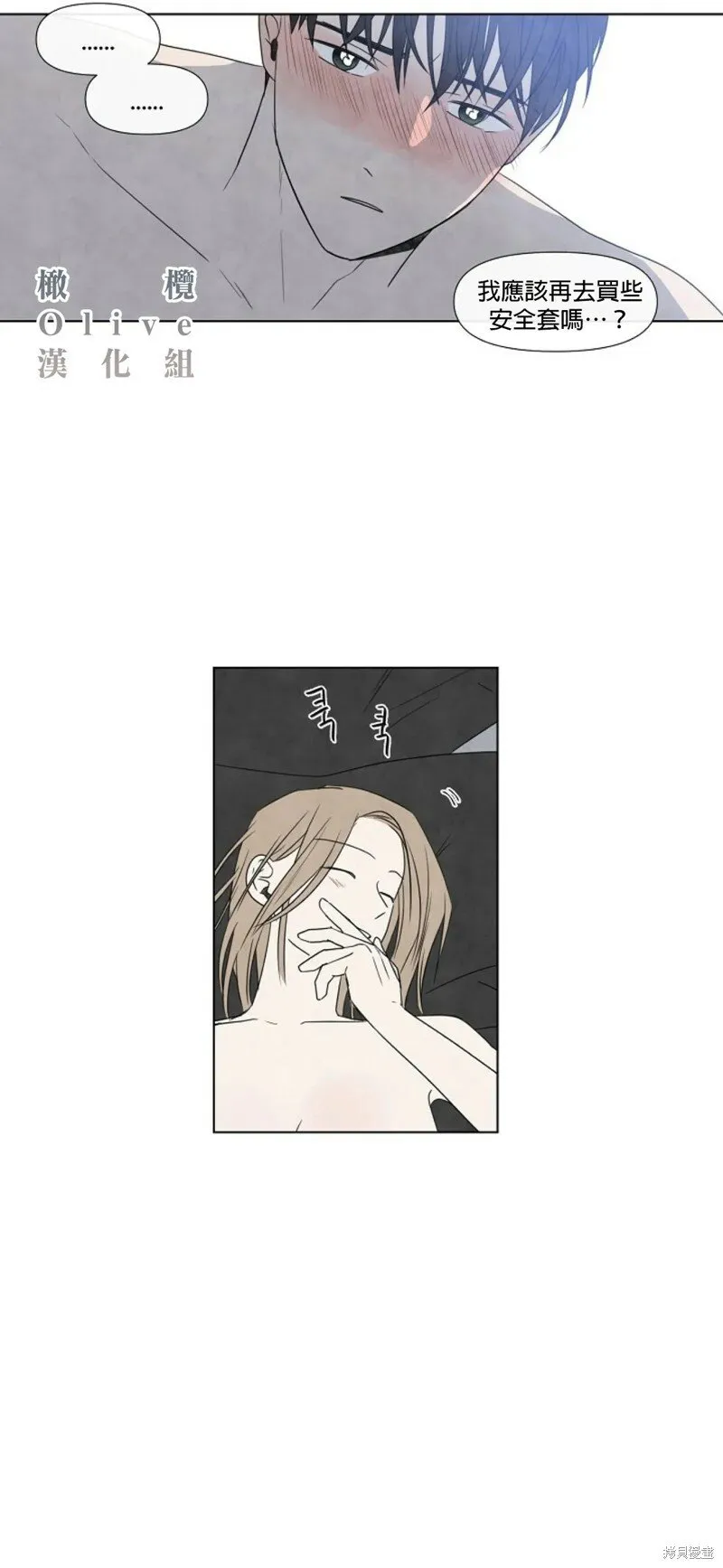 第15话 第30页