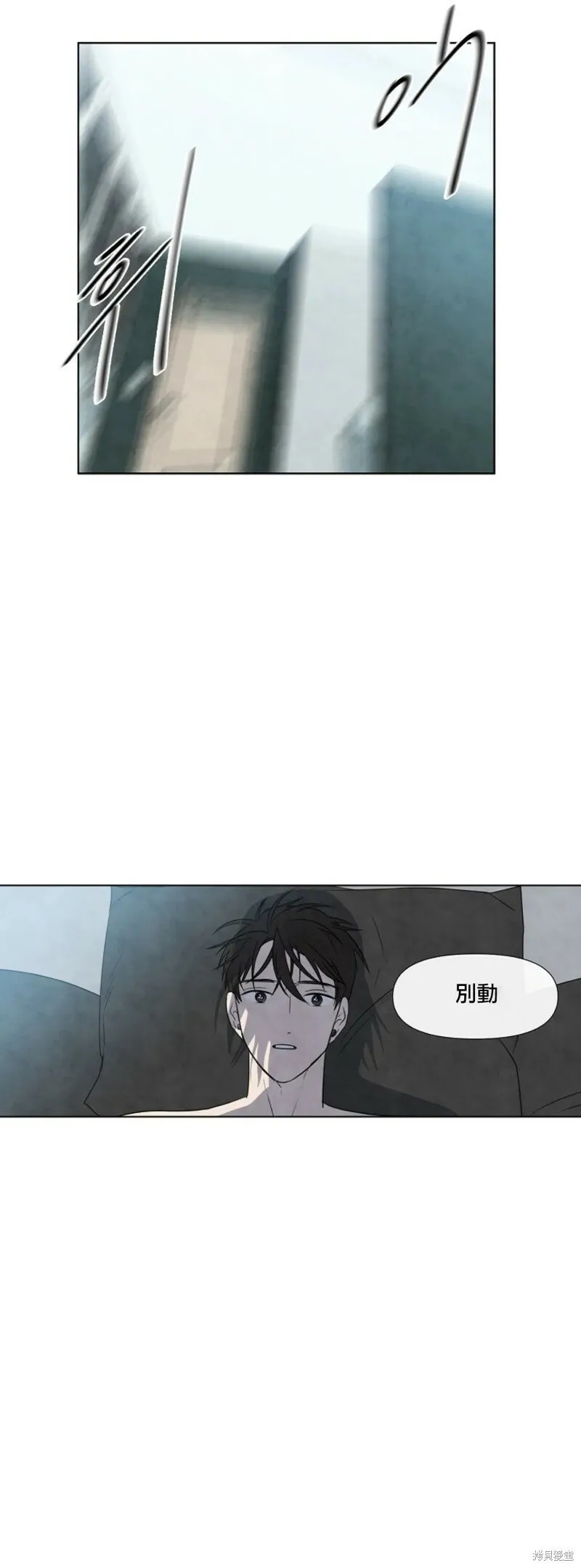 第15话 第31页