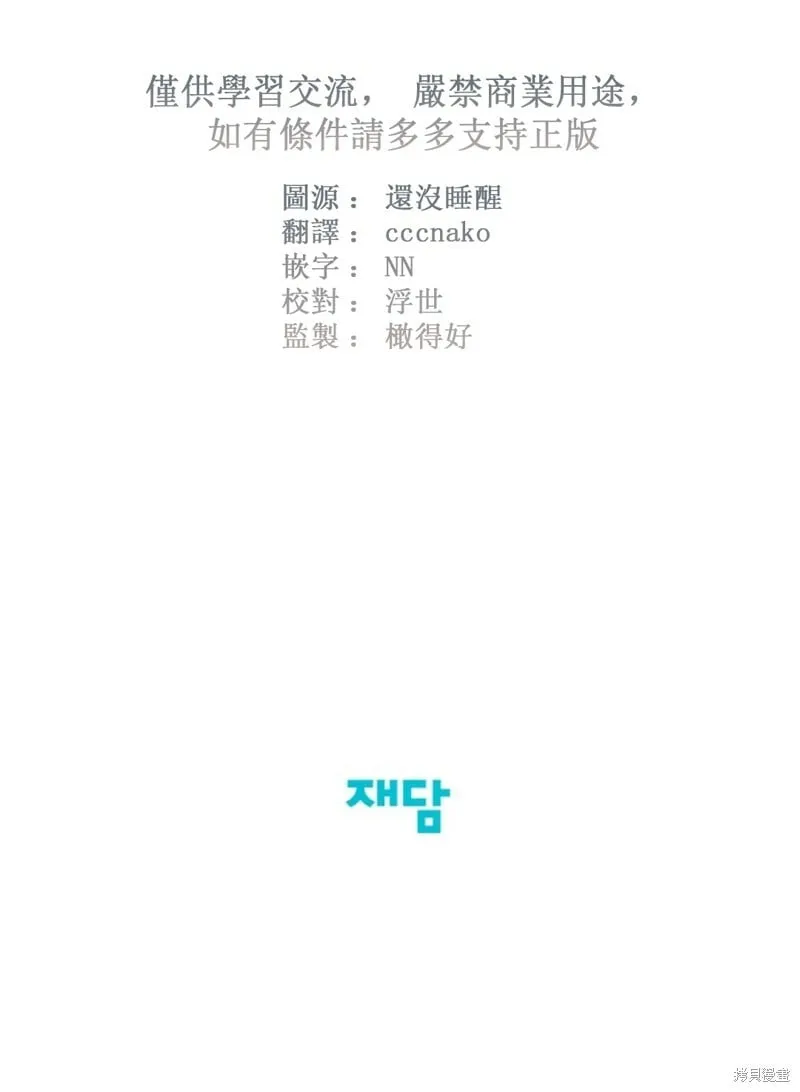 第15话 第33页